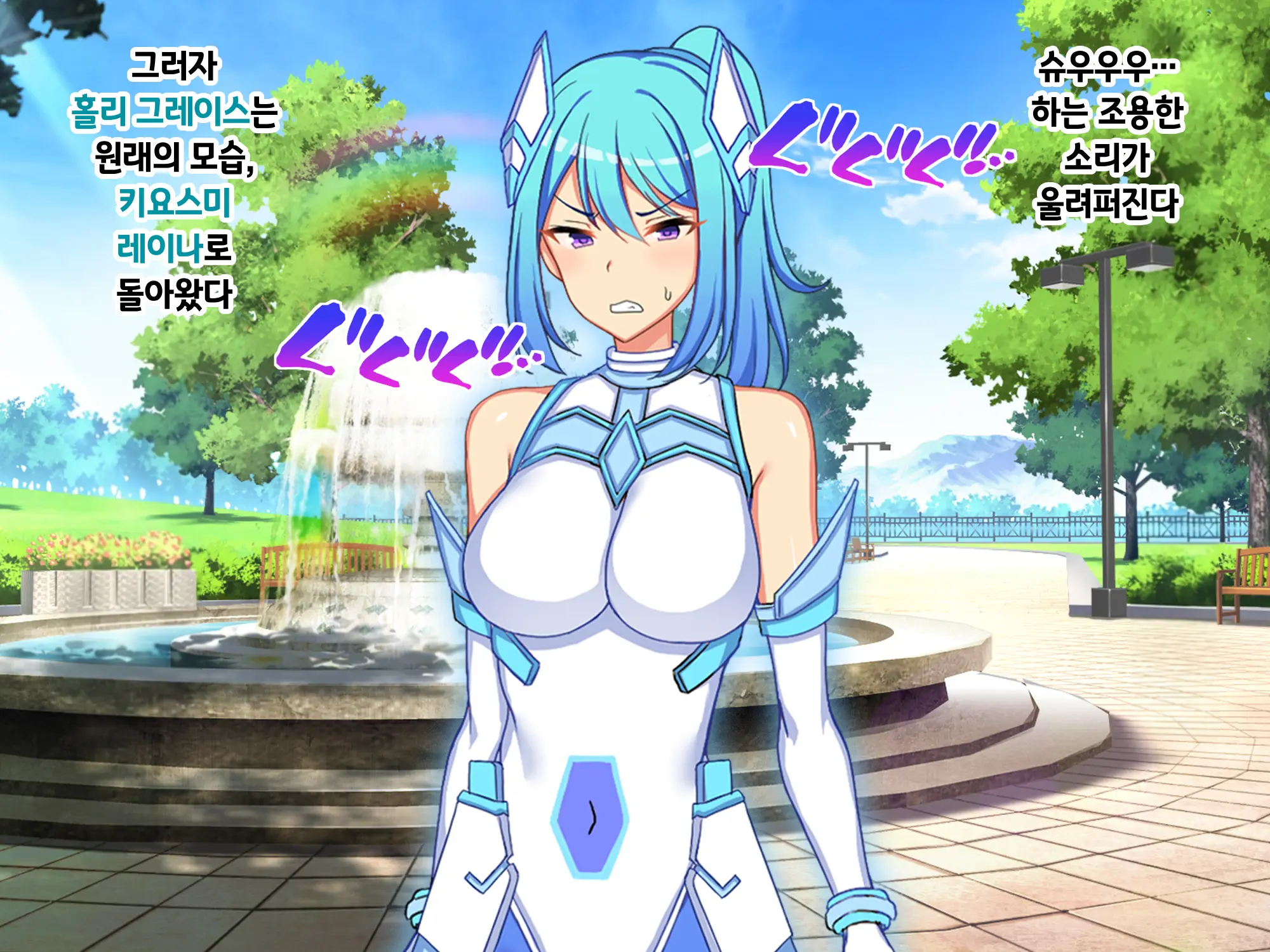 Sou Seisen Hime Holy Knights, Sennou Kaizou Songen Hakai, Seigi No Henshin Hiroin Ga Ganimata Pose De Machi O Osou Hentai Buzama Kaijin Ni Naru Made